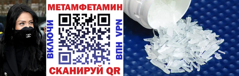 хочу наркоту  Тавда  Амфетамин 97% 