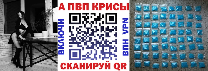 наркота  Тавда  А ПВП VHQ 