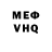 Кетамин VHQ Vorona Key