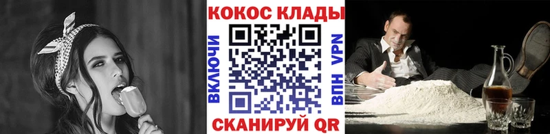 где купить наркотик Тавда COCAIN Колумбийский