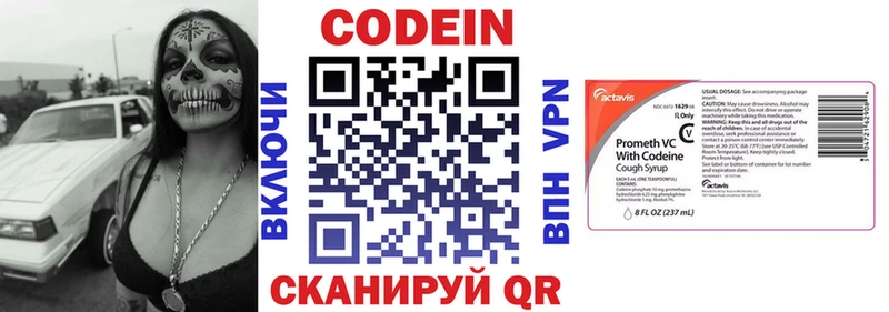 блэк спрут ССЫЛКА  Тавда  Codein напиток Lean (лин)  купить наркоту 