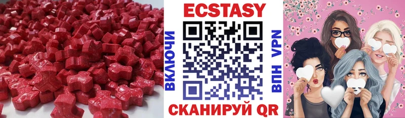 Ecstasy louis Vuitton  Тавда 