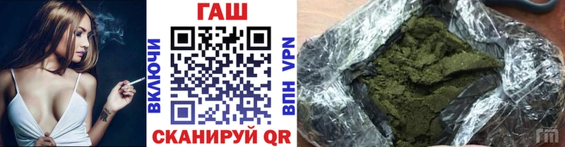 ГАШ индика сатива  мега зеркало  Тавда 