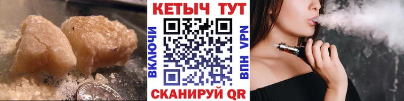 КЕТАМИН VHQ  блэк спрут ONION  Тавда 