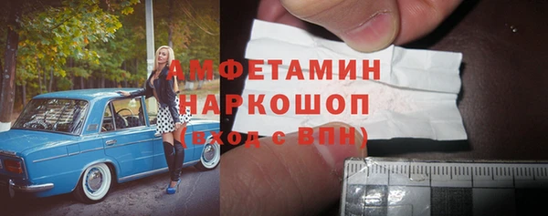 Альфа ПВП Армянск