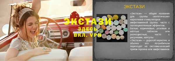альфа пвп VHQ Аркадак