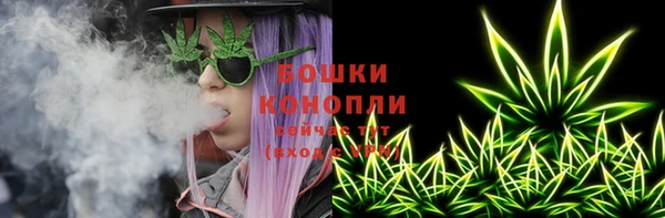 альфа пвп VHQ Аркадак