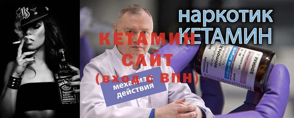 альфа пвп VHQ Аркадак