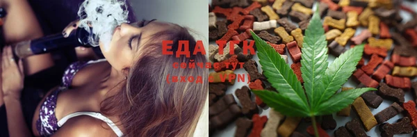 альфа пвп VHQ Аркадак