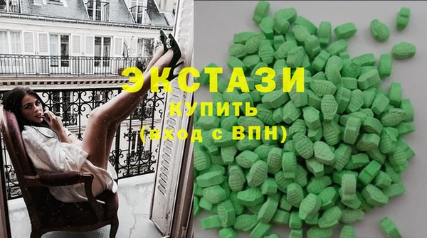 альфа пвп VHQ Аркадак