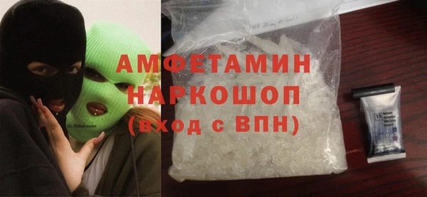 бутират Арсеньев
