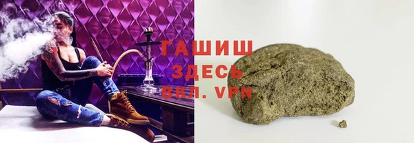Альфа ПВП Армянск