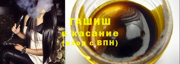альфа пвп VHQ Аркадак