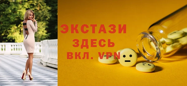 Альфа ПВП Армянск