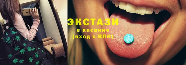 бутират Арсеньев