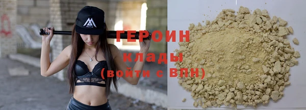 бутират Арсеньев