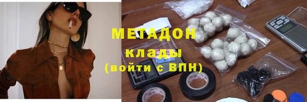 бутират Арсеньев