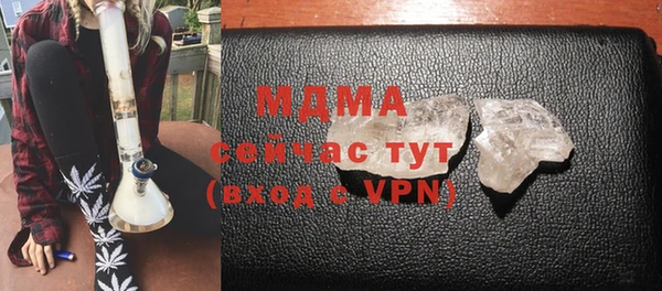 альфа пвп VHQ Аркадак