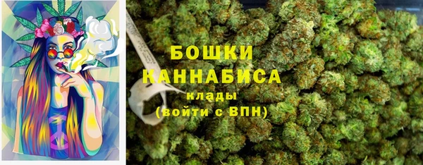 альфа пвп VHQ Аркадак