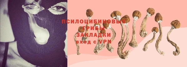 альфа пвп VHQ Аркадак