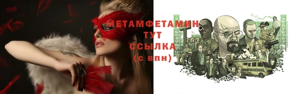альфа пвп VHQ Аркадак