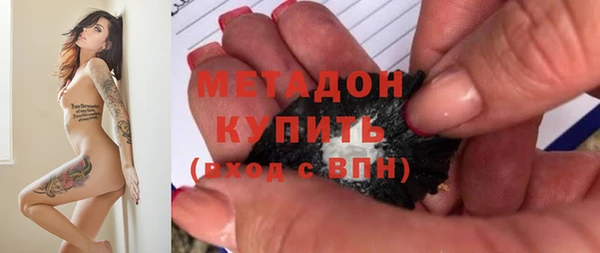 Альфа ПВП Армянск