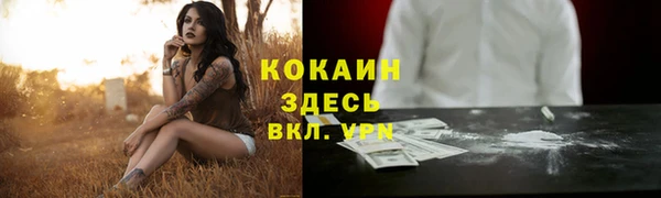 альфа пвп VHQ Аркадак
