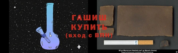 альфа пвп VHQ Аркадак
