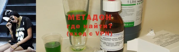 бутират Арсеньев