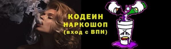 альфа пвп VHQ Аркадак