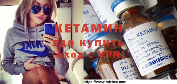 бутират Арсеньев