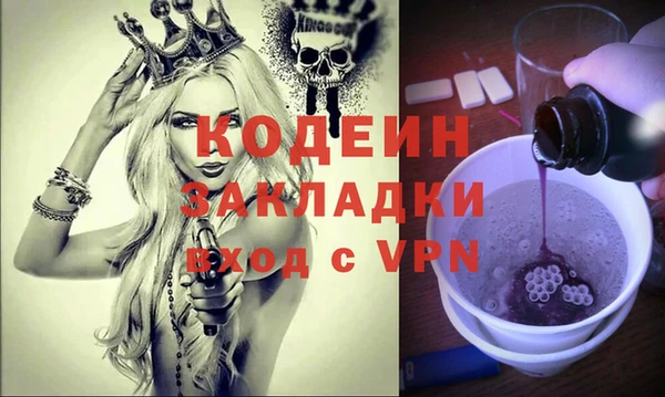 альфа пвп VHQ Аркадак