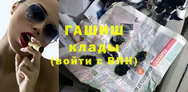 альфа пвп VHQ Аркадак