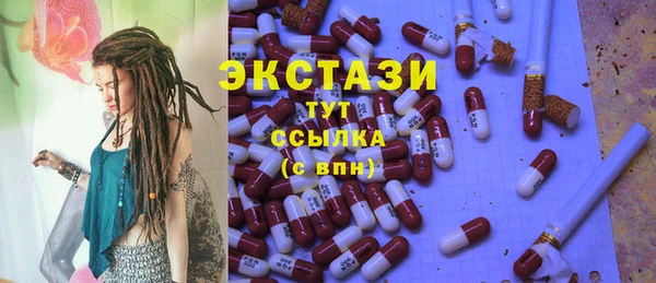 Альфа ПВП Армянск