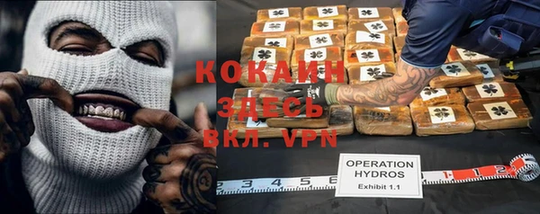 альфа пвп VHQ Аркадак