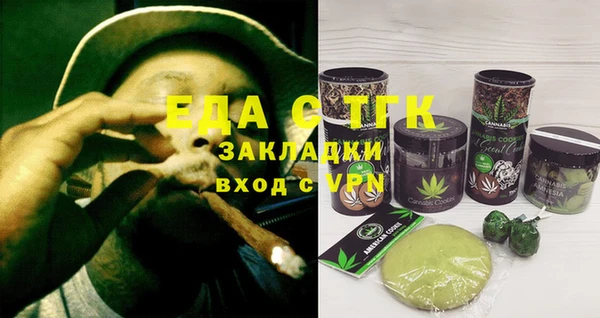 альфа пвп VHQ Аркадак