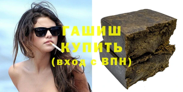 бутират Арсеньев