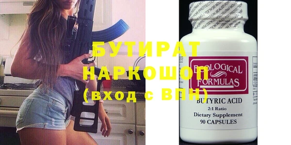 альфа пвп VHQ Аркадак