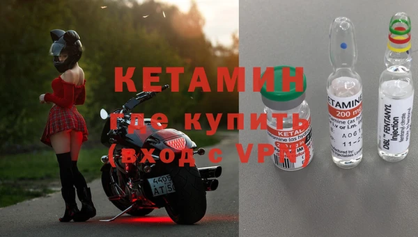 бутират Арсеньев