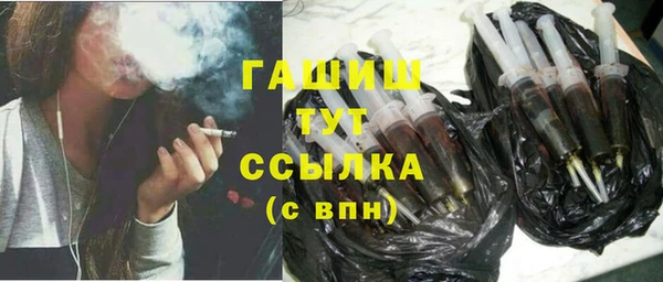 бутират Арсеньев