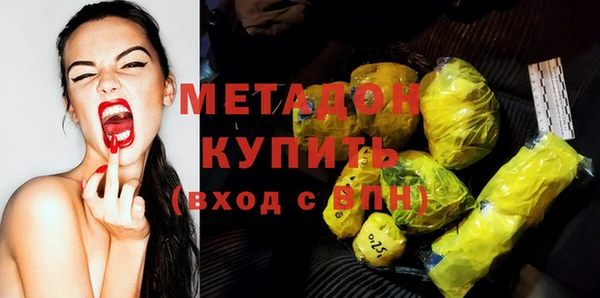Альфа ПВП Армянск