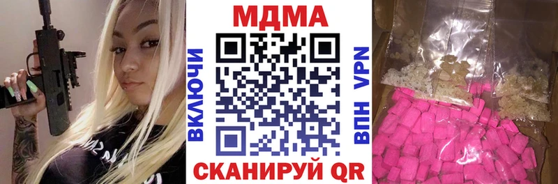 МДМА VHQ МЕГА рабочий сайт Тавда