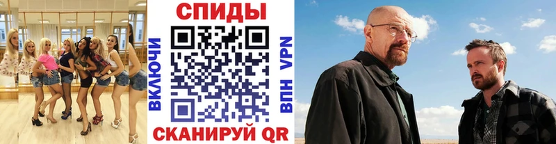 как найти   Тавда  Первитин мет 