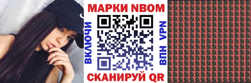 ОМГ ОМГ зеркало  Тавда  Марки NBOMe 1500мкг 