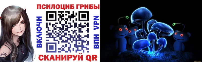 наркошоп  Тавда  Галлюциногенные грибы мицелий 